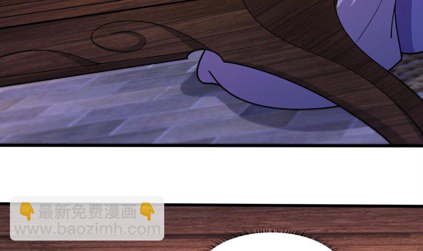 21 第19话 委蛇篇：委蛇诞生！(1/3)-第21话