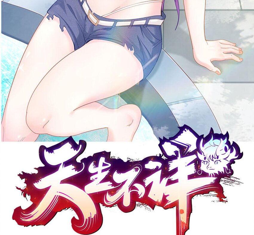 25 第23话 委蛇篇：突生变故(1/3)-第25话