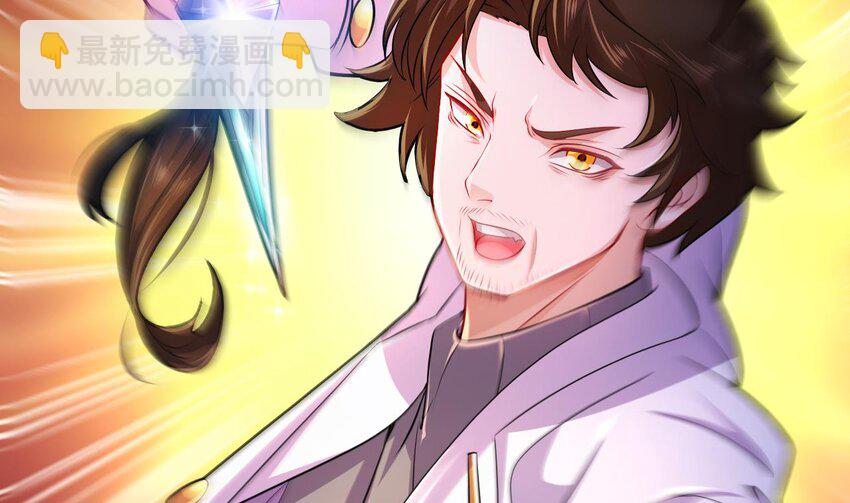 25 第23话 委蛇篇：突生变故(1/3)-第25话