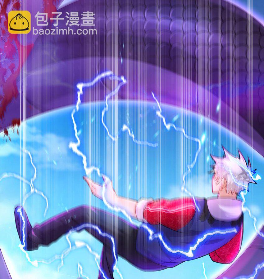 25 第23话 委蛇篇：突生变故(1/3)-第25话