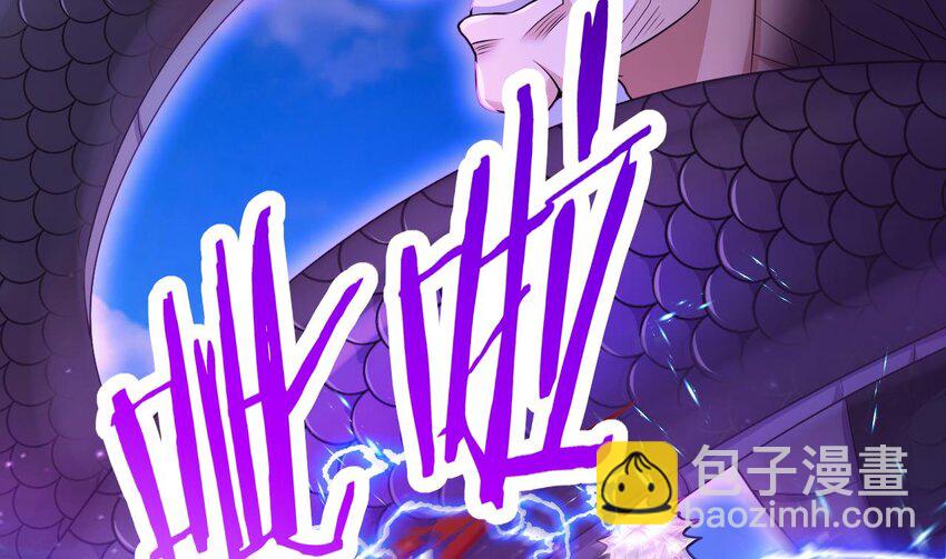 25 第23话 委蛇篇：突生变故(1/3)-第25话