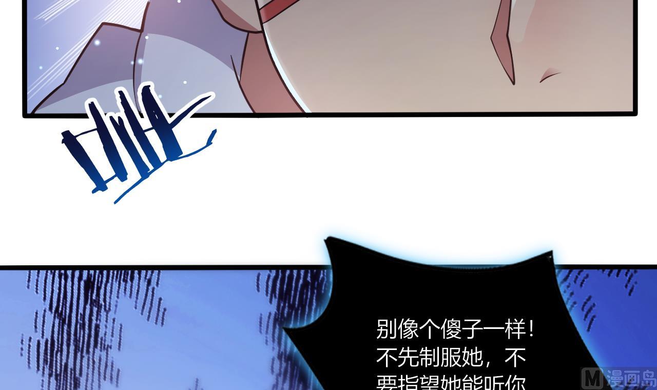 第27话 学委身上也有麒麟之力？(1/3)-第29话