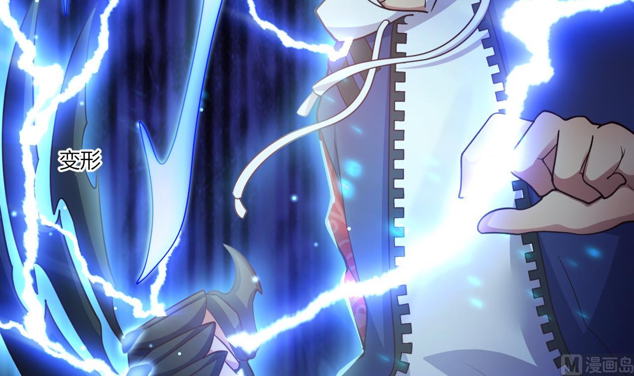 第27话 学委身上也有麒麟之力？(1/3)-第29话