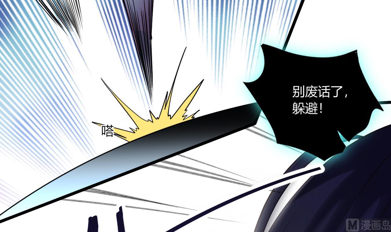 第27话 学委身上也有麒麟之力？(1/3)-第29话