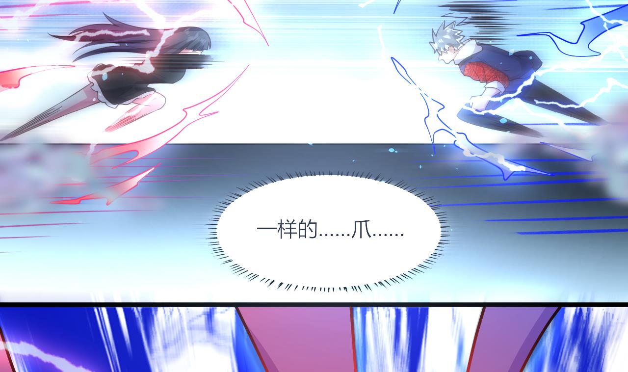 第27话 学委身上也有麒麟之力？(1/3)-第29话