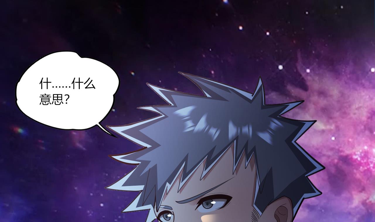 第27话 学委身上也有麒麟之力？(1/3)-第29话