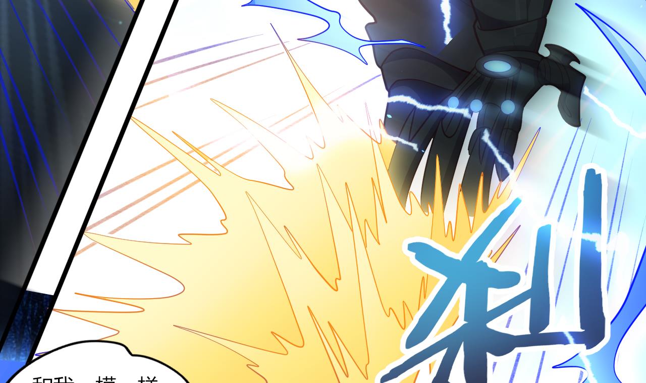 第27话 学委身上也有麒麟之力？(1/3)-第29话