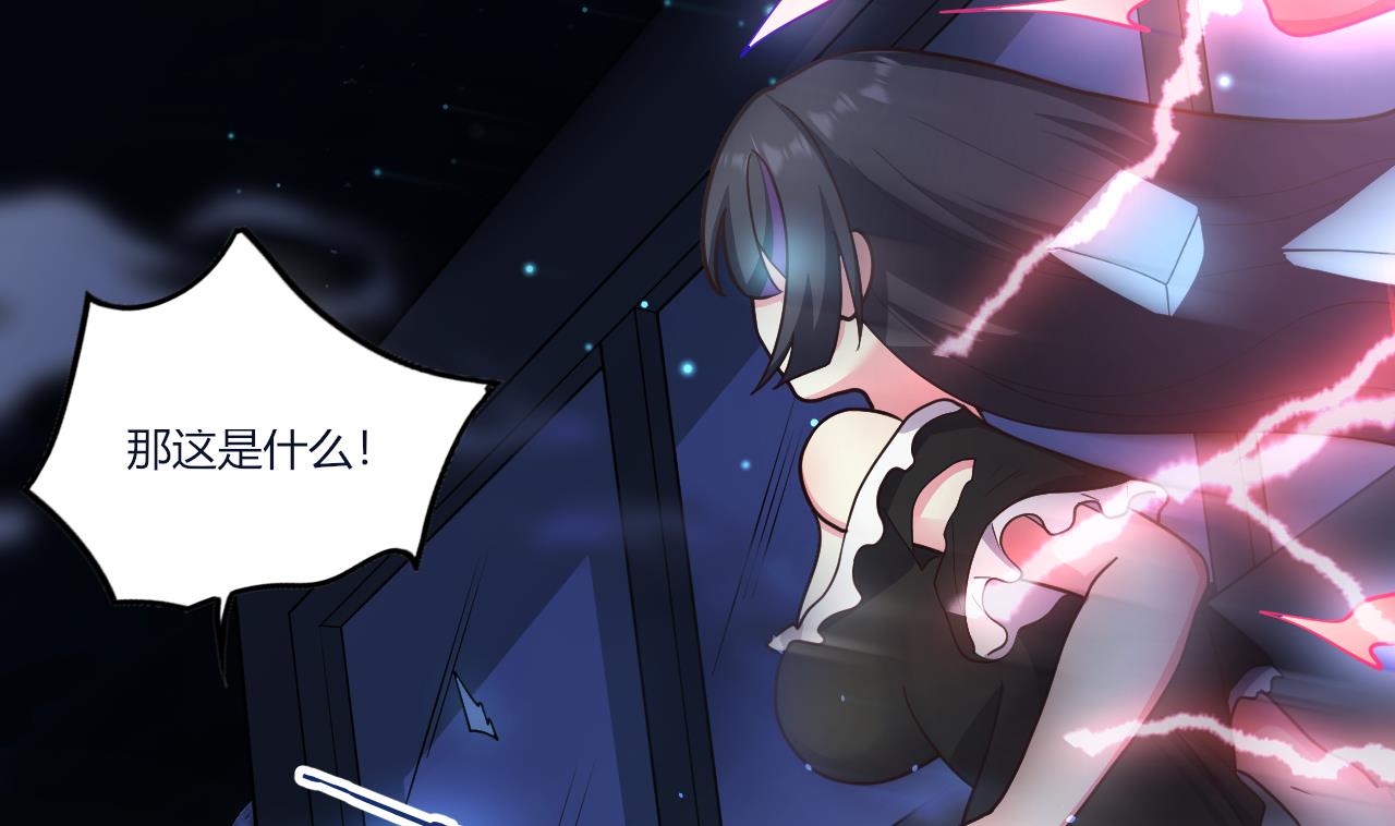 第27话 学委身上也有麒麟之力？(1/3)-第29话