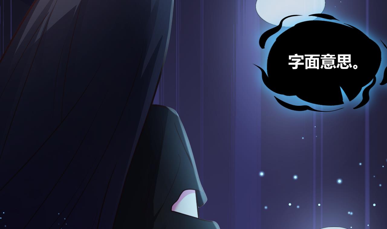 第27话 学委身上也有麒麟之力？(1/3)-第29话