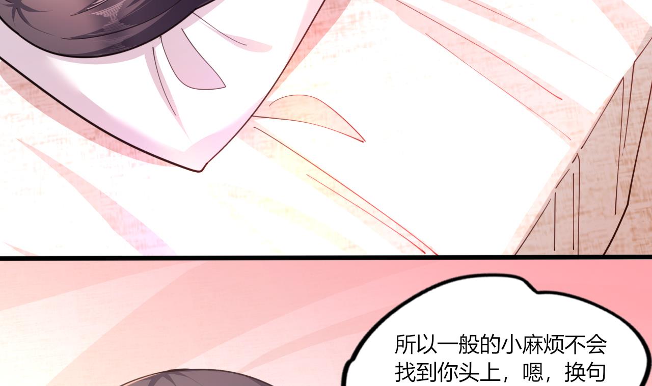 第29话 危机，男主被抓(1/3)-第31话