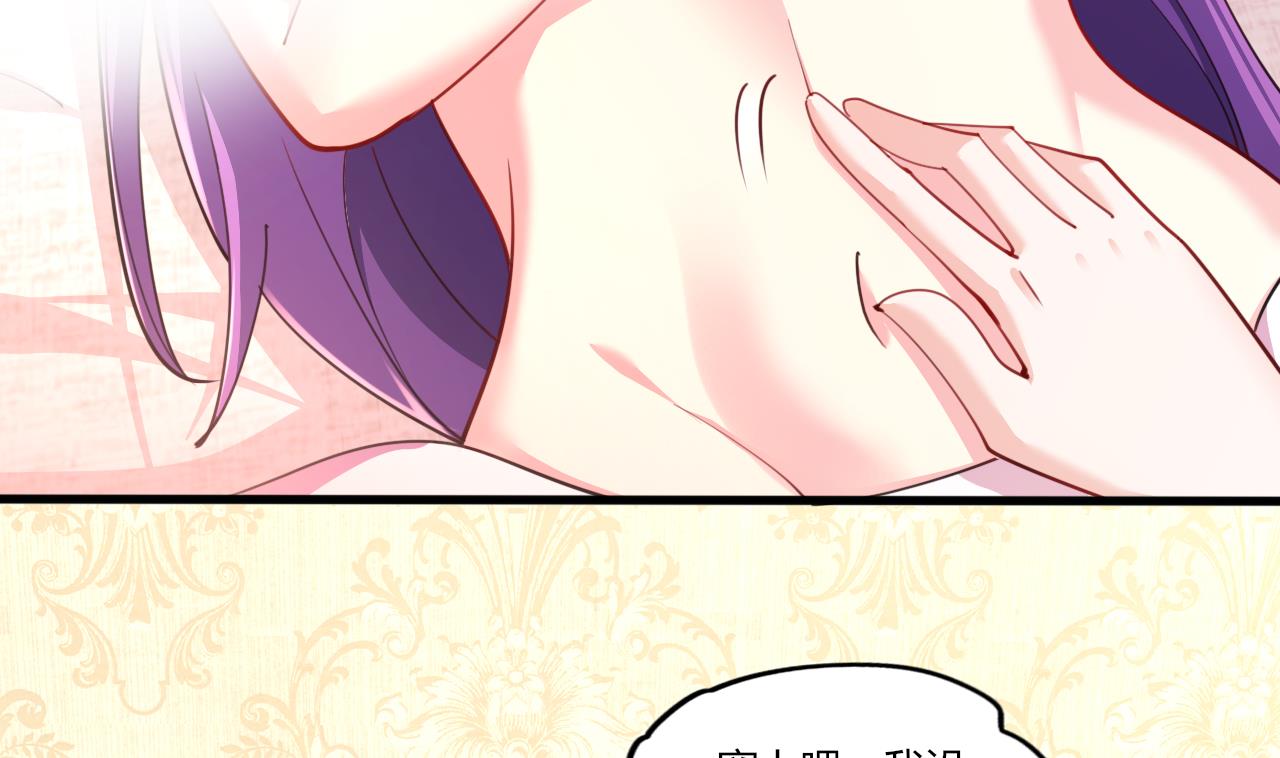 第29话 危机，男主被抓(1/3)-第31话