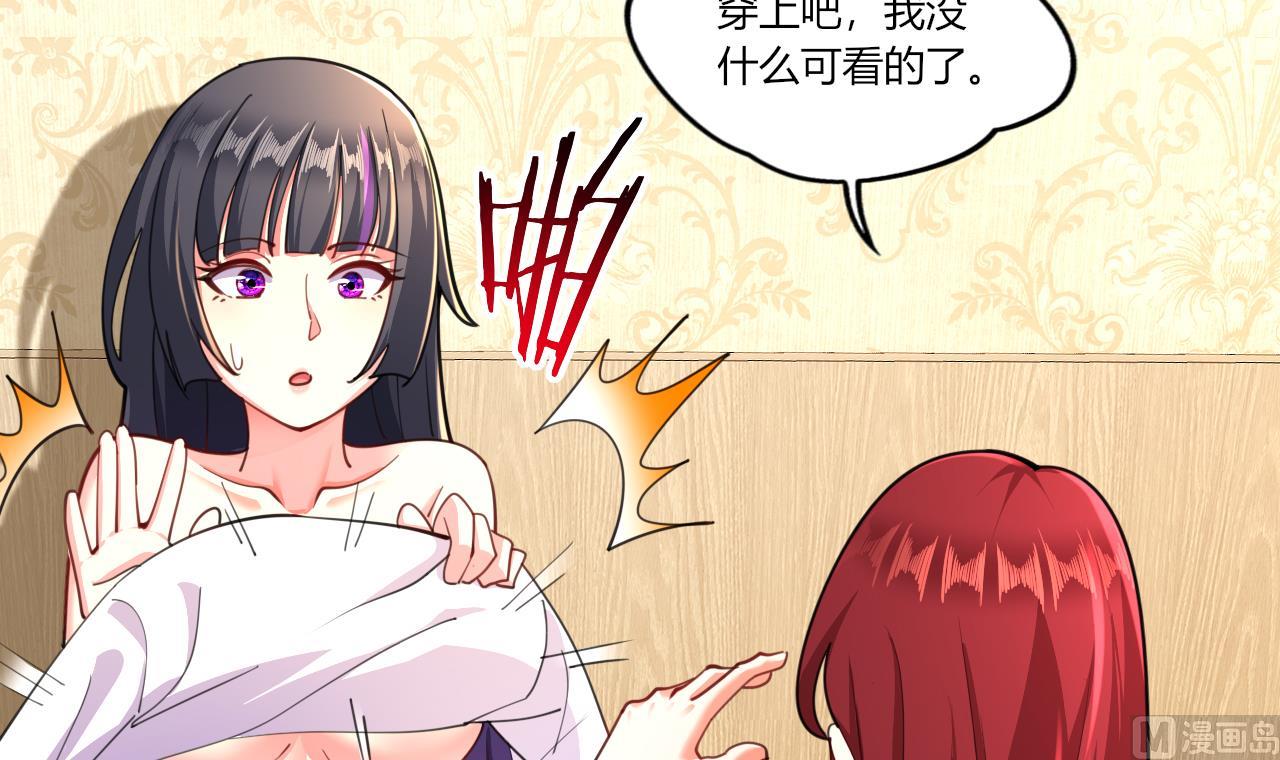 第29话 危机，男主被抓(1/3)-第31话