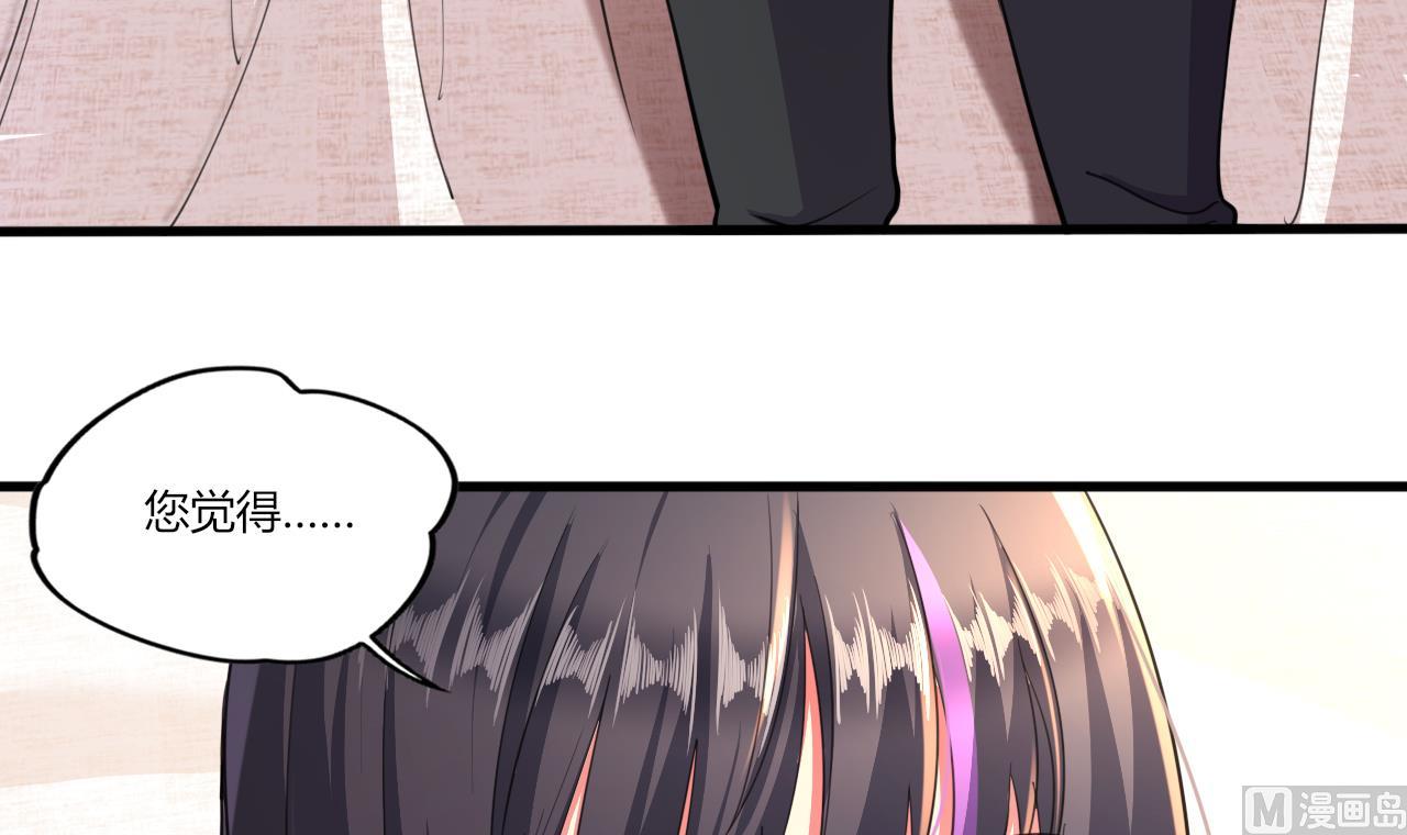 第29话 危机，男主被抓(1/3)-第31话