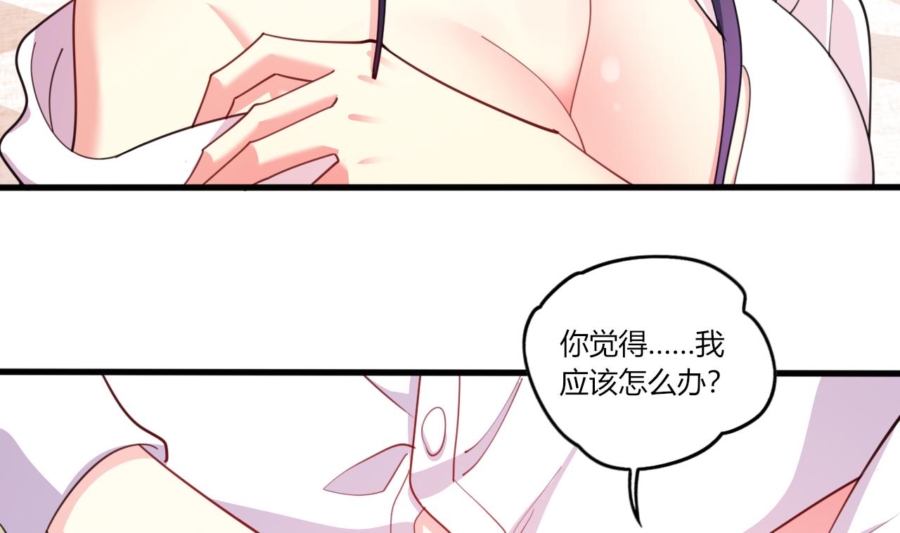 第29话 危机，男主被抓(1/3)-第31话