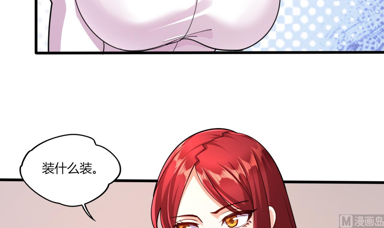 第29话 危机，男主被抓(1/3)-第31话