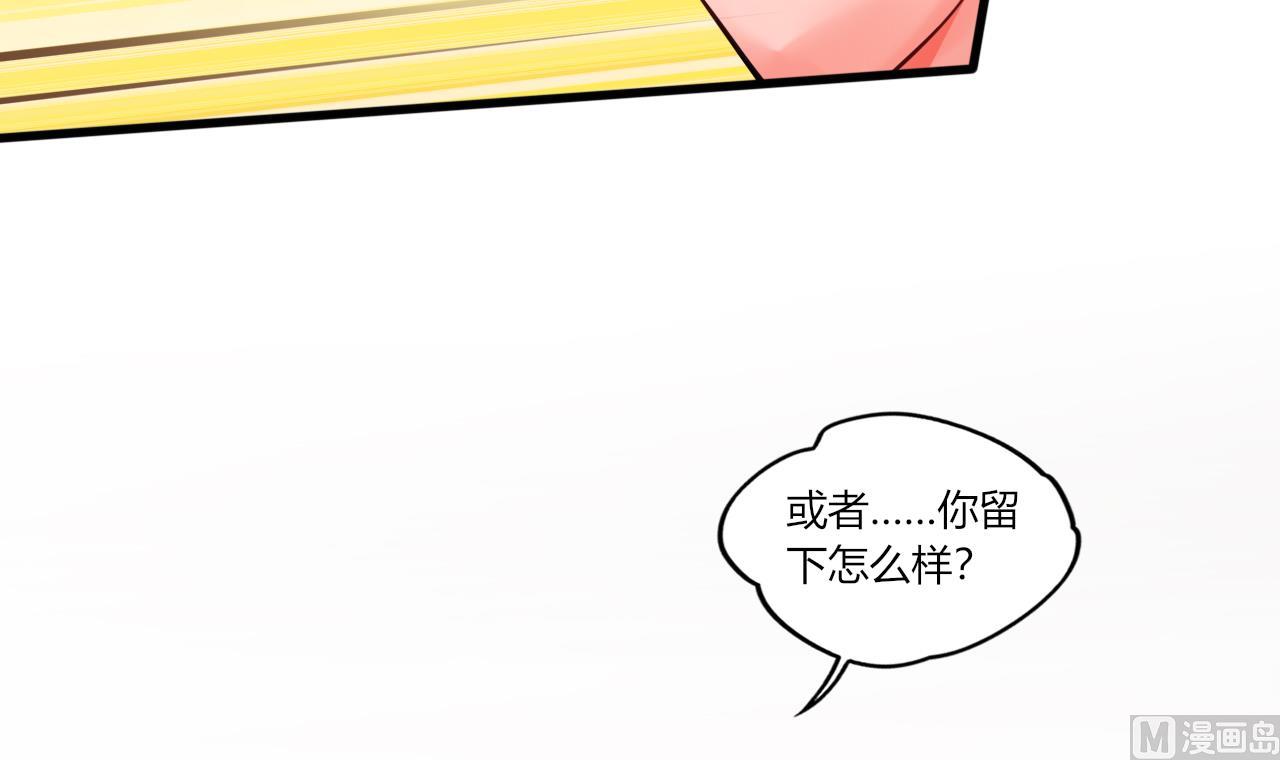 第29话 危机，男主被抓(1/3)-第31话