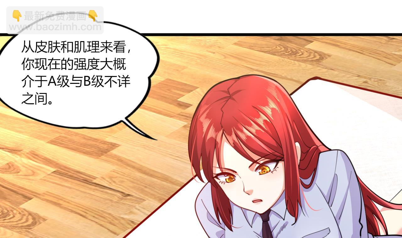 第29话 危机，男主被抓(1/3)-第31话