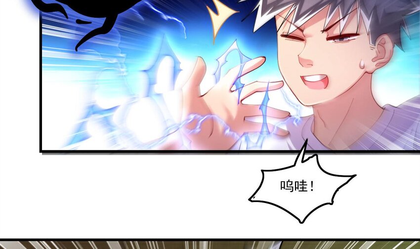 7 第5话 你管这叫副作用？(1/2)-第7话