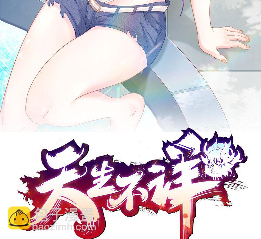 9 第7话 关键时刻掉链子(1/2)-第9话