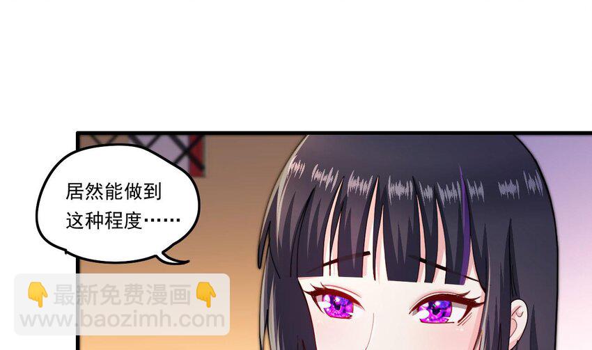 9 第7话 关键时刻掉链子(1/2)-第9话