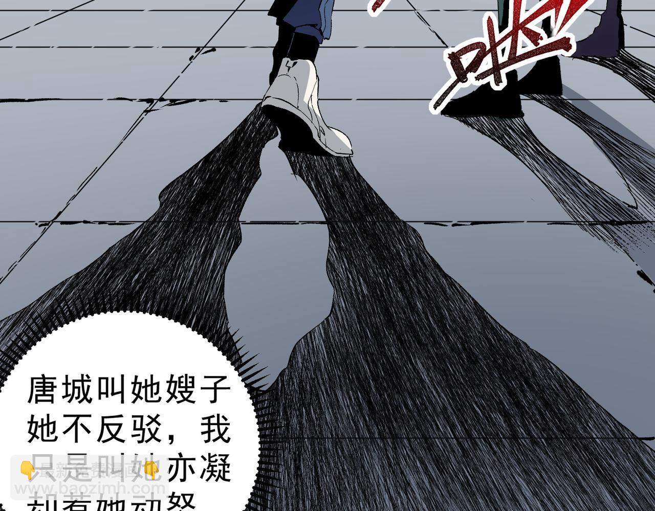 第11话 他叫林洛......D级牧师？(1/3)-第11话