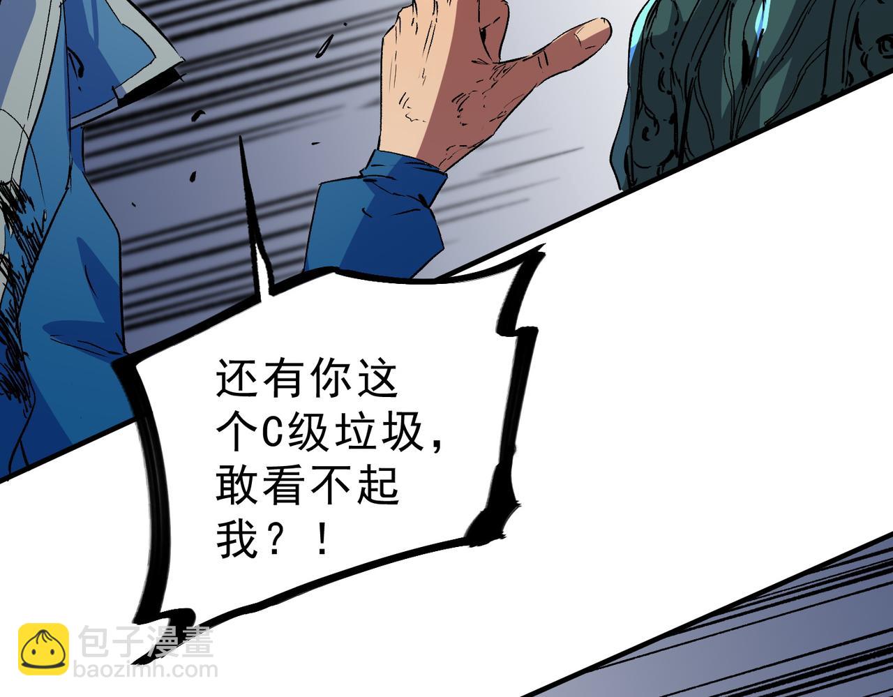 第11话 他叫林洛......D级牧师？(1/3)-第11话