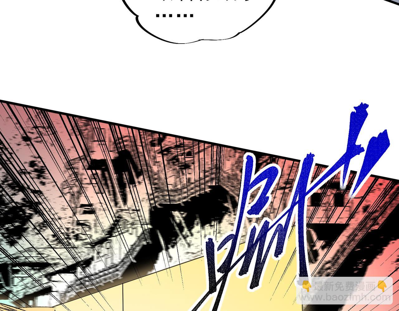 第11话 他叫林洛......D级牧师？(1/3)-第11话