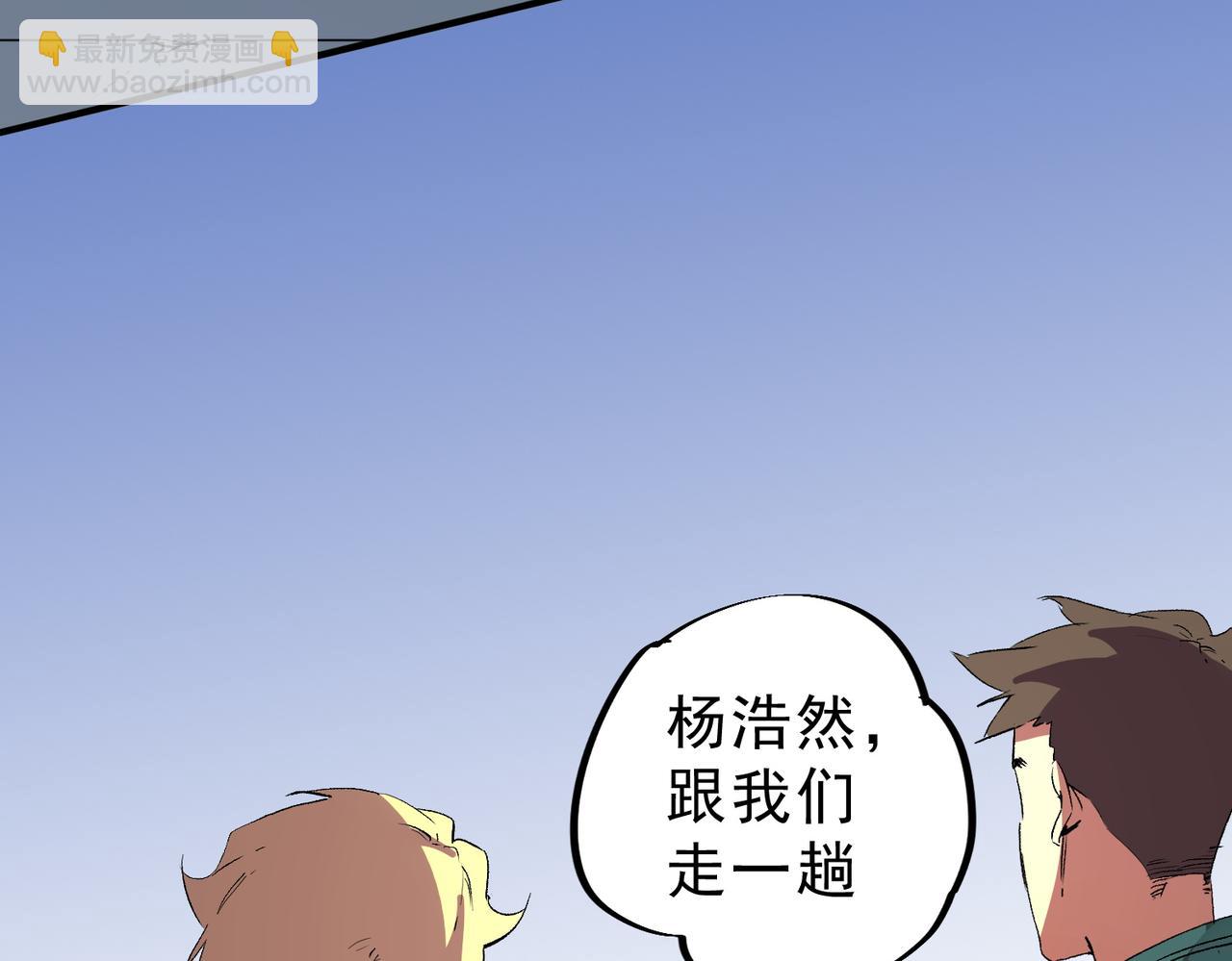 第11话 他叫林洛......D级牧师？(1/3)-第11话