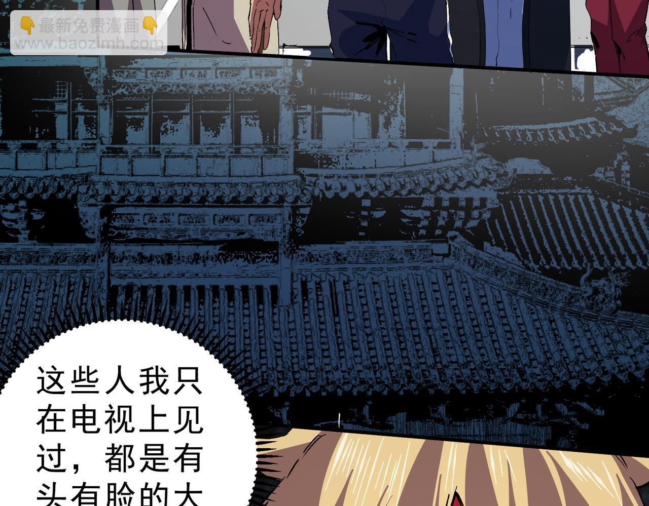 第11话 他叫林洛......D级牧师？(1/3)-第11话