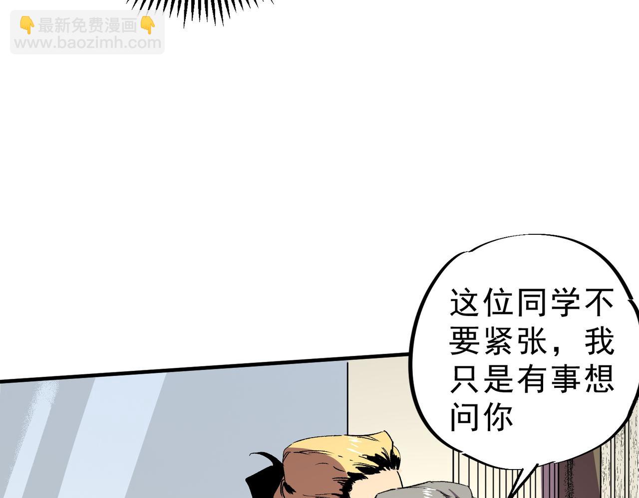 第11话 他叫林洛......D级牧师？(1/3)-第11话