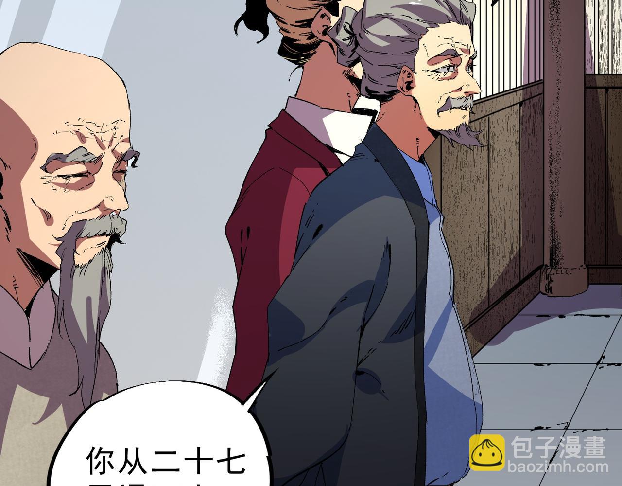 第11话 他叫林洛......D级牧师？(1/3)-第11话