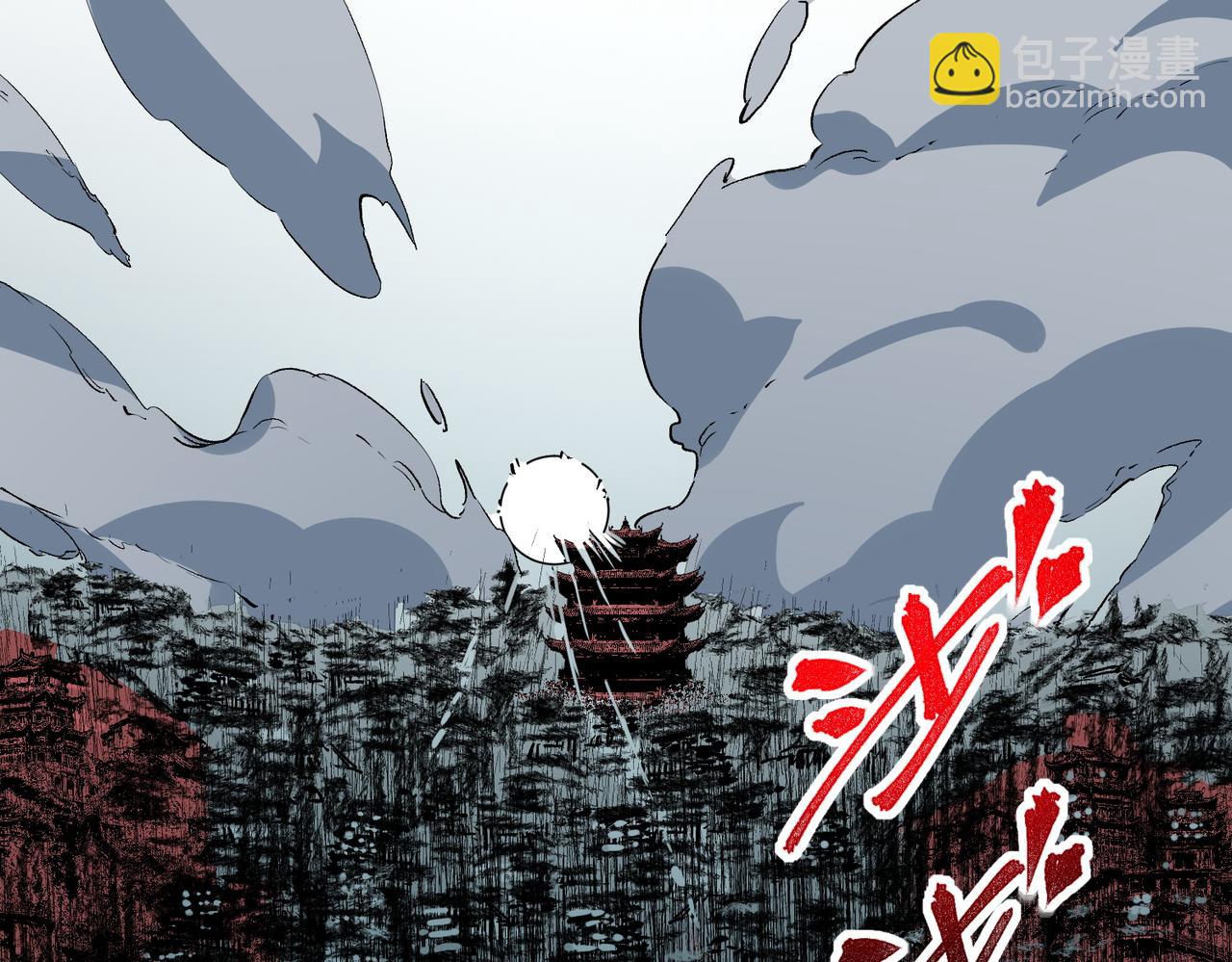 第11话 他叫林洛......D级牧师？(1/3)-第11话