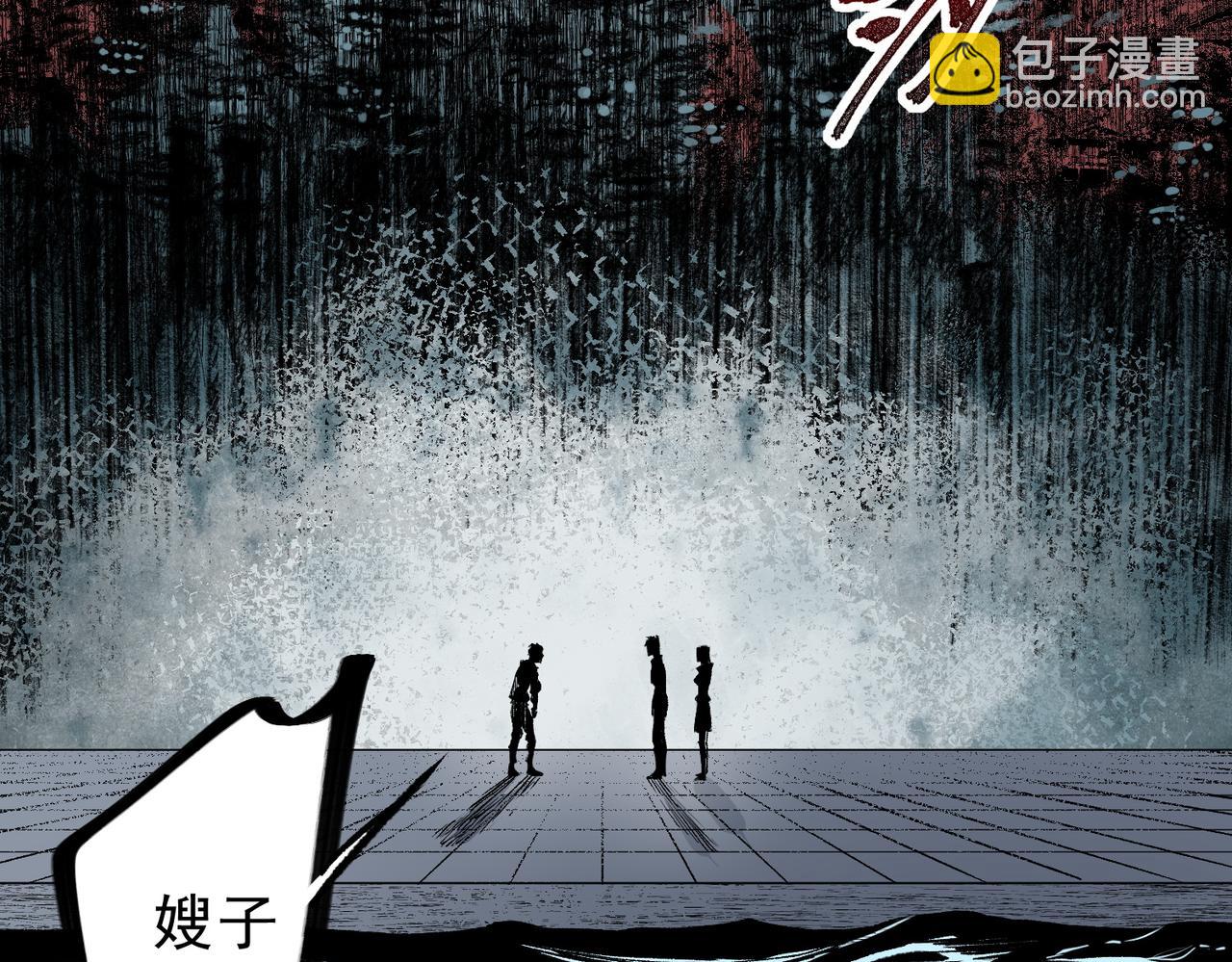 第11话 他叫林洛......D级牧师？(1/3)-第11话