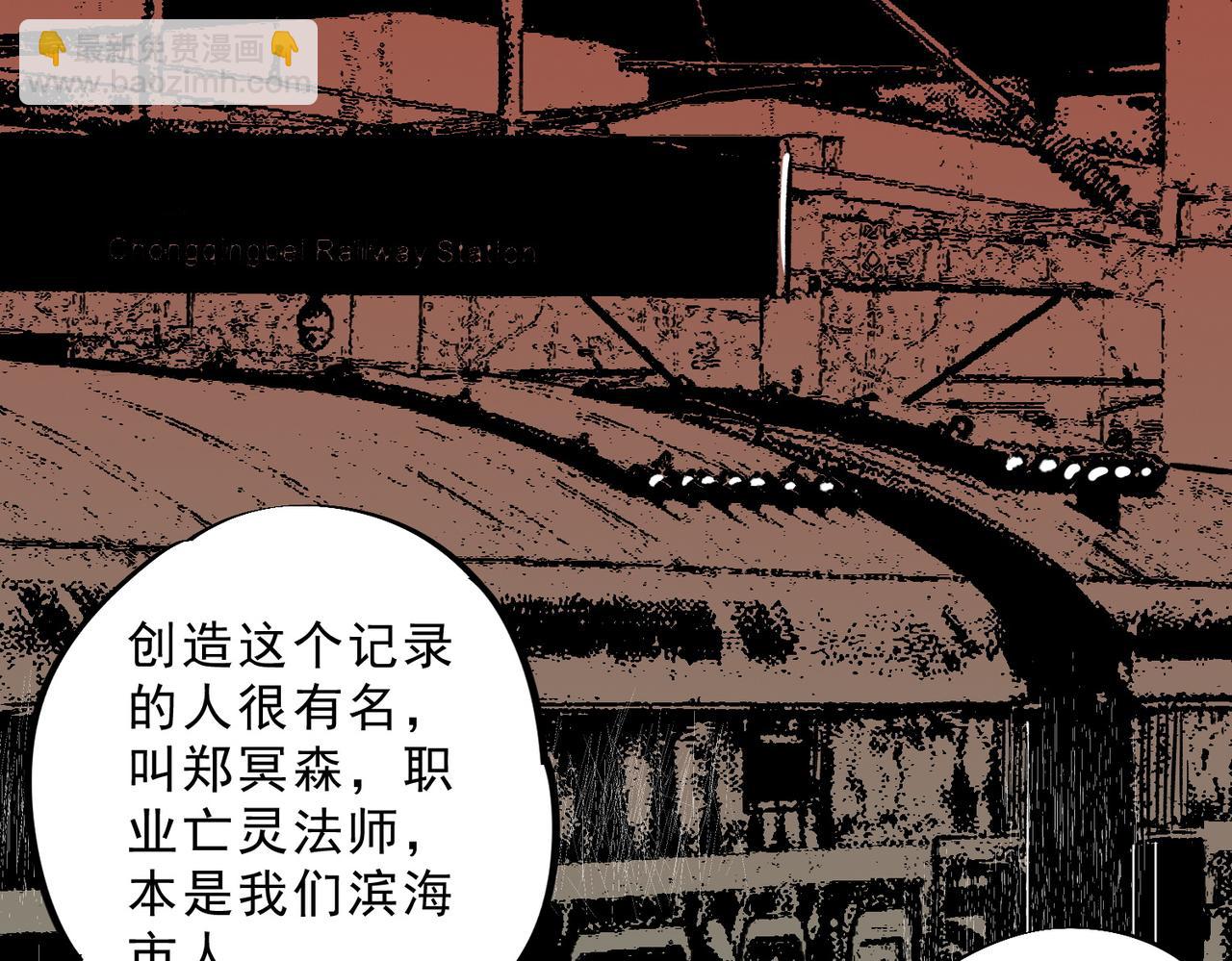 第13话 跨物种也行？堪称变态的技能！(1/3)-第13话