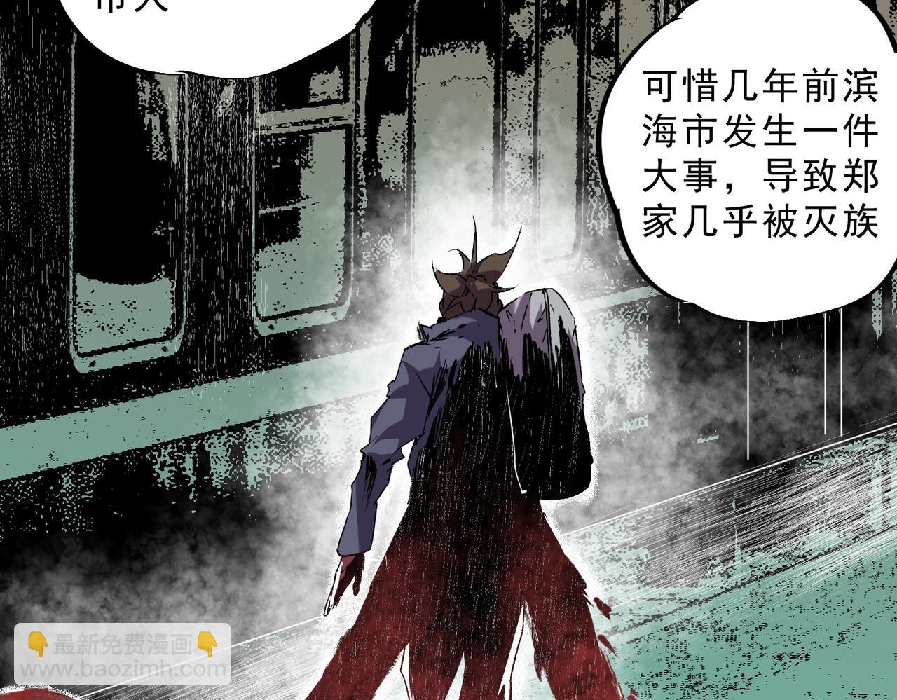 第13话 跨物种也行？堪称变态的技能！(1/3)-第13话