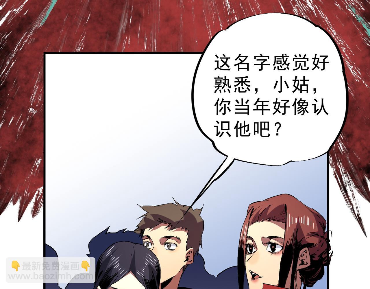 第13话 跨物种也行？堪称变态的技能！(1/3)-第13话