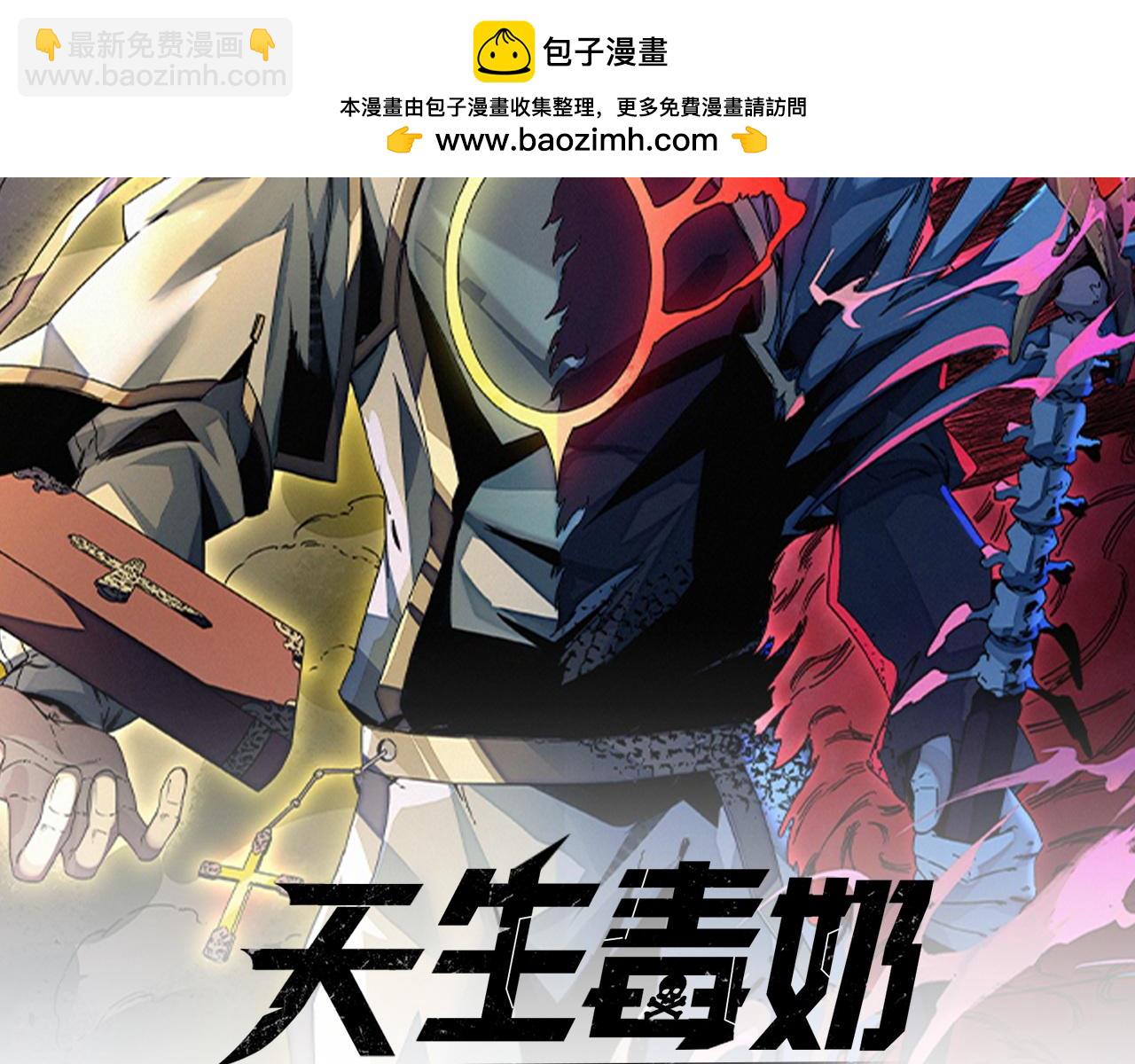 第13话 跨物种也行？堪称变态的技能！1