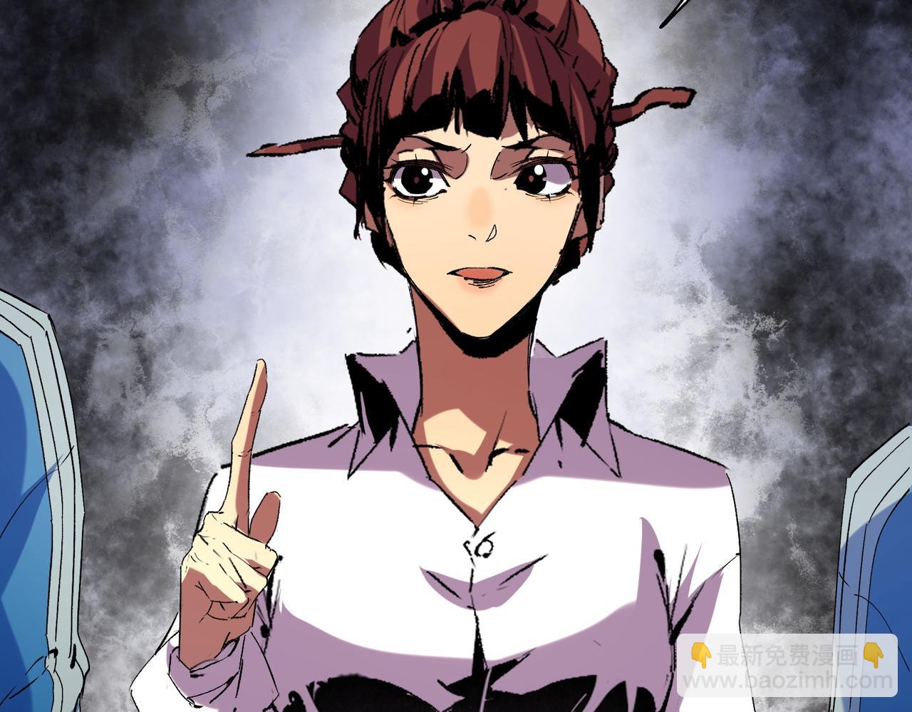 第13话 跨物种也行？堪称变态的技能！(1/3)-第13话