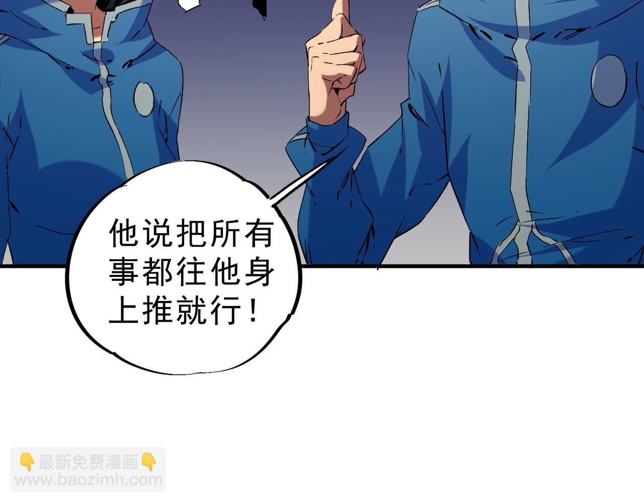 第13话 跨物种也行？堪称变态的技能！(1/3)-第13话