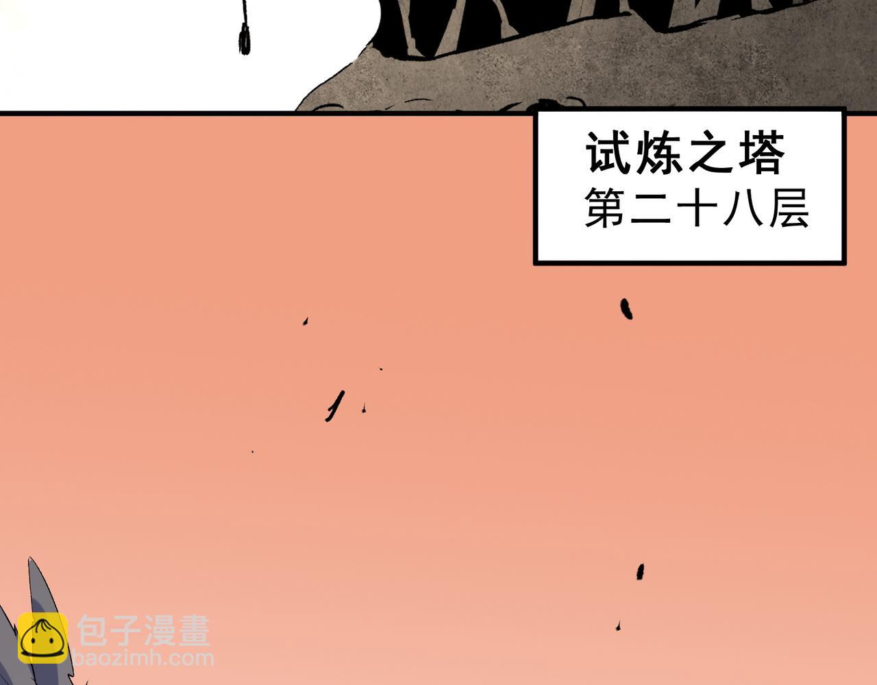 第13话 跨物种也行？堪称变态的技能！(1/3)-第13话