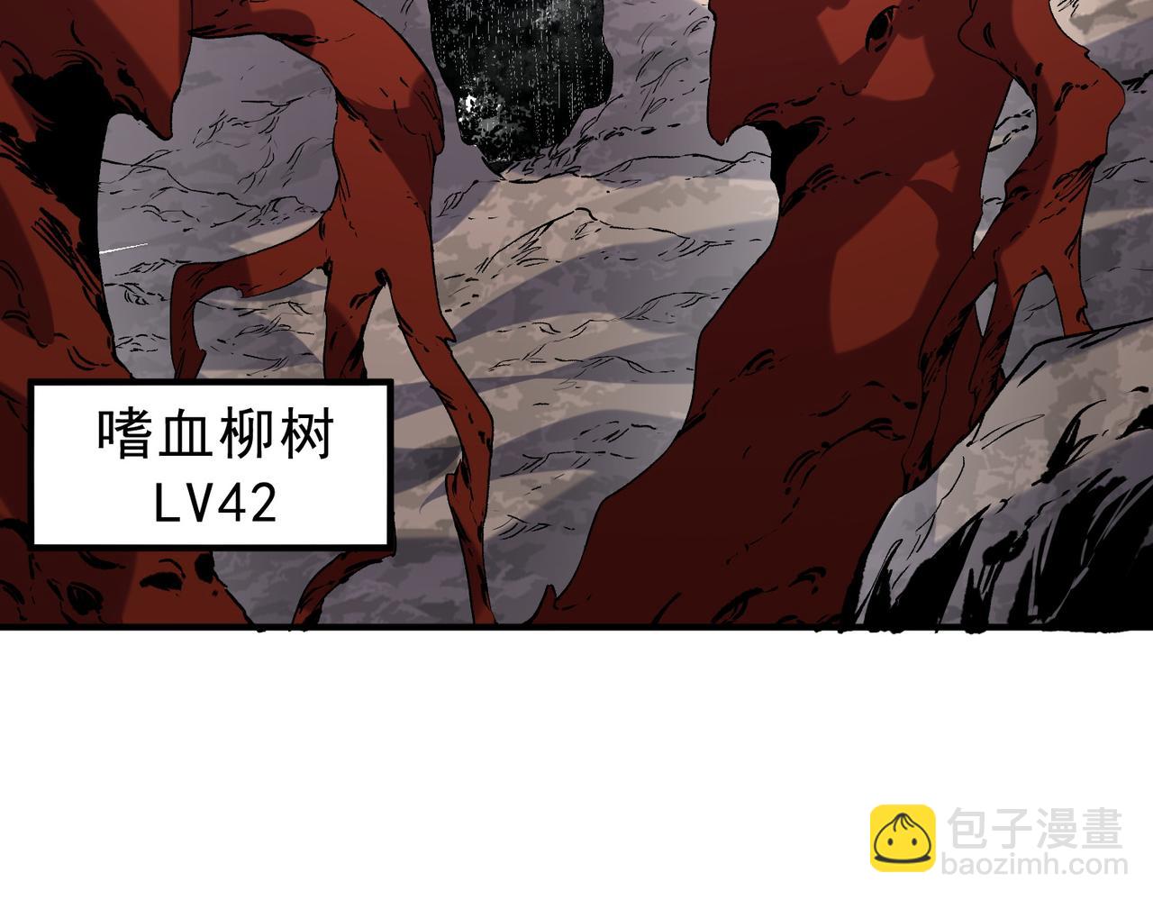 第13话 跨物种也行？堪称变态的技能！(1/3)-第13话