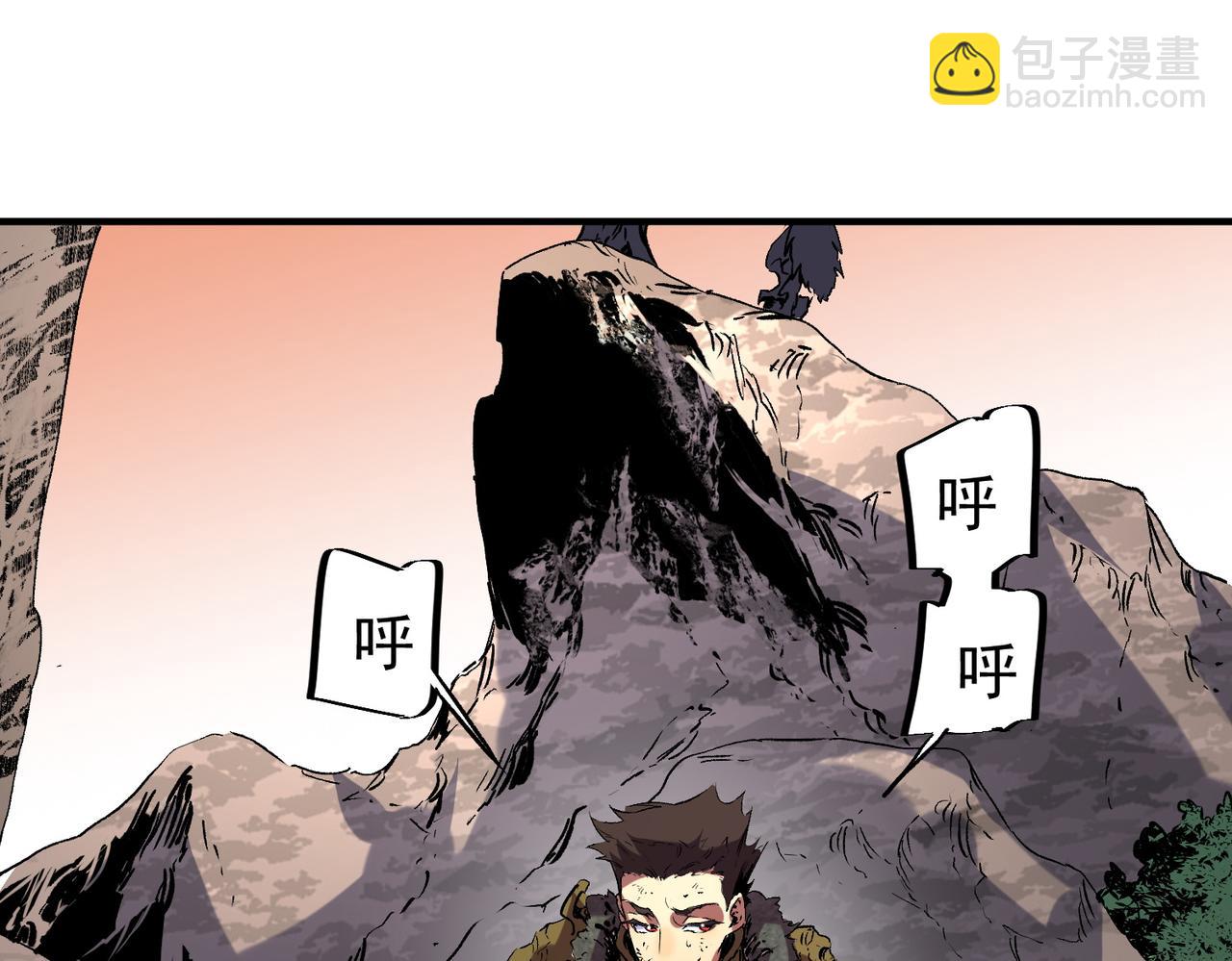 第13话 跨物种也行？堪称变态的技能！(1/3)-第13话