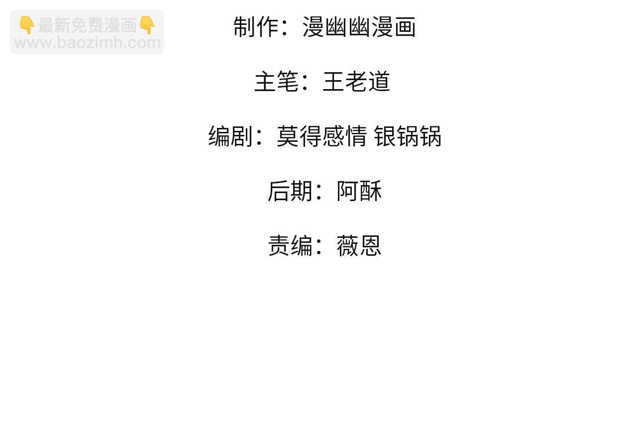 第13话 跨物种也行？堪称变态的技能！(1/3)-第13话