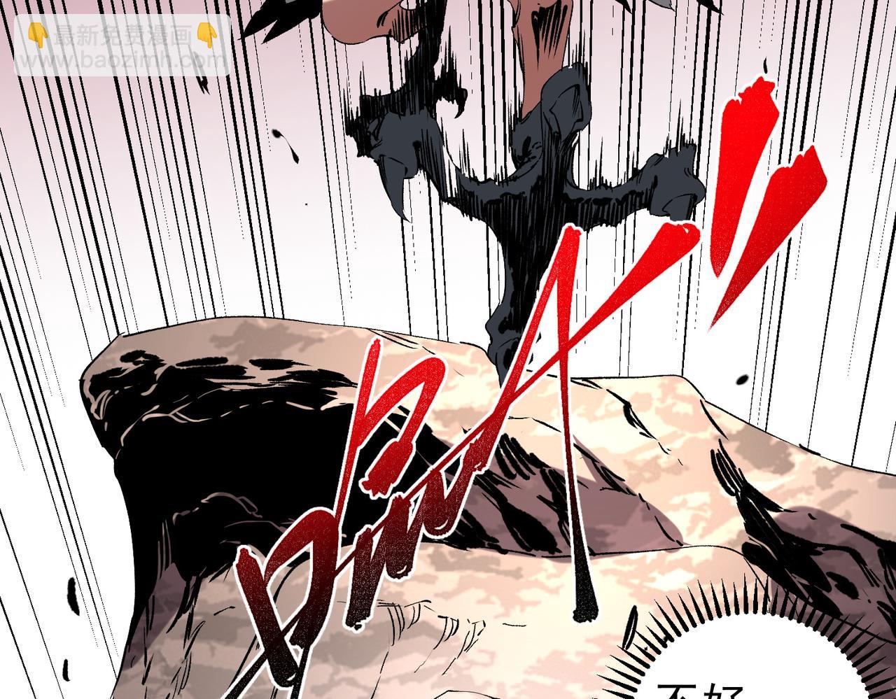 第13话 跨物种也行？堪称变态的技能！(1/3)-第13话