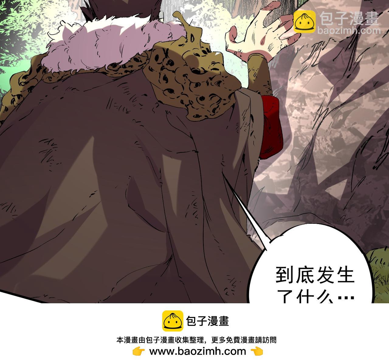 第13话 跨物种也行？堪称变态的技能！(1/3)-第13话