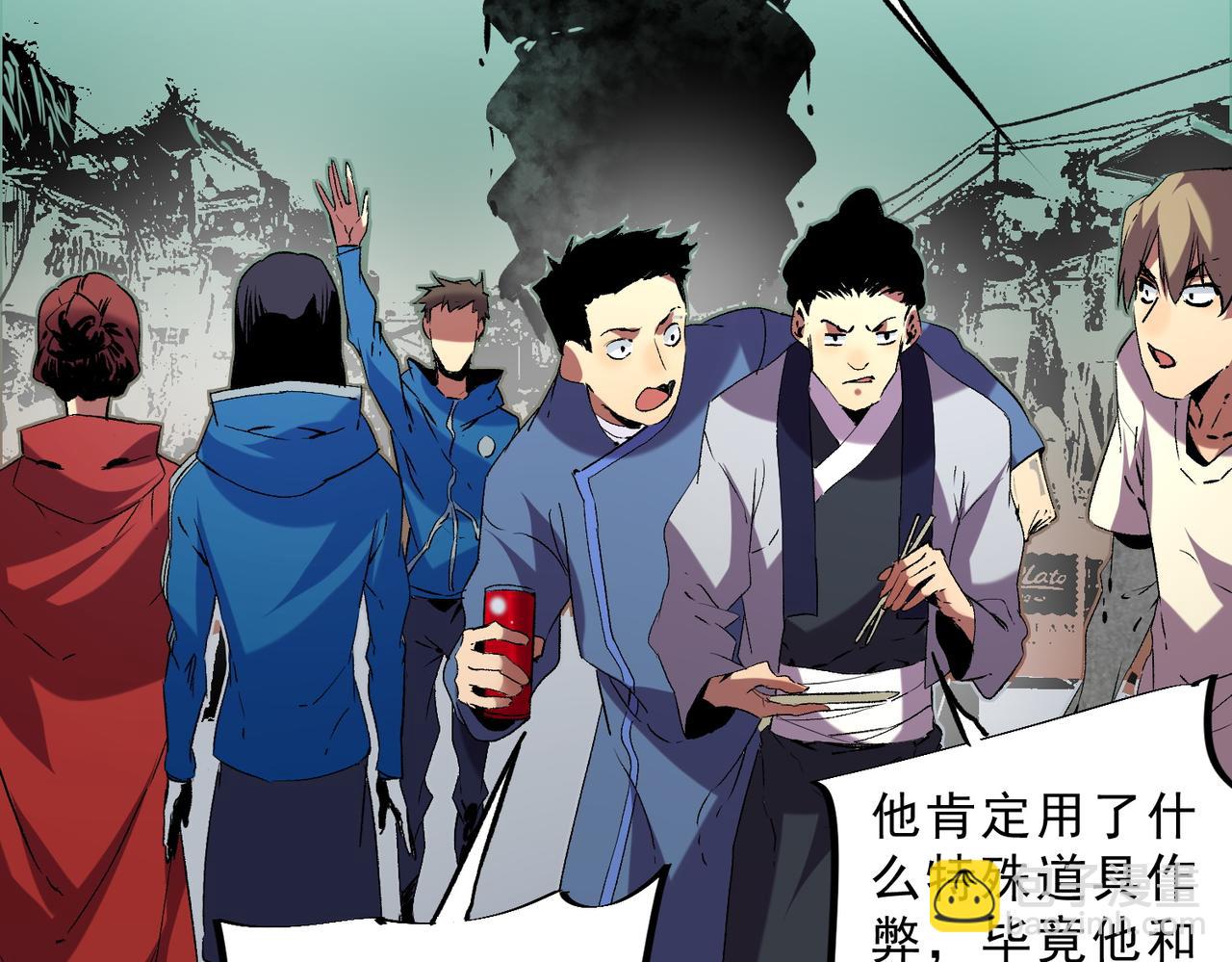 第13话 跨物种也行？堪称变态的技能！(1/3)-第13话