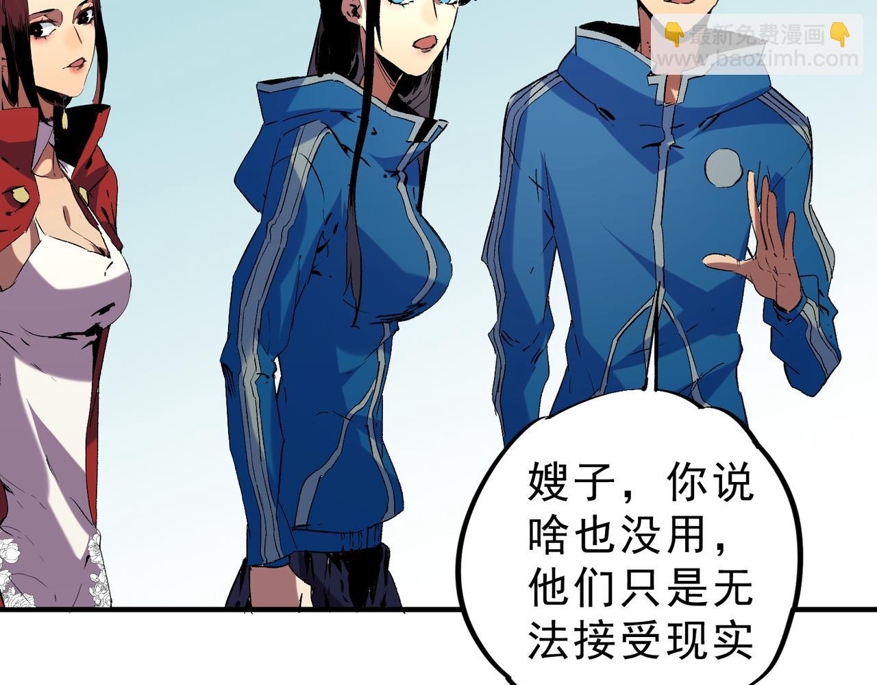 第13话 跨物种也行？堪称变态的技能！(1/3)-第13话