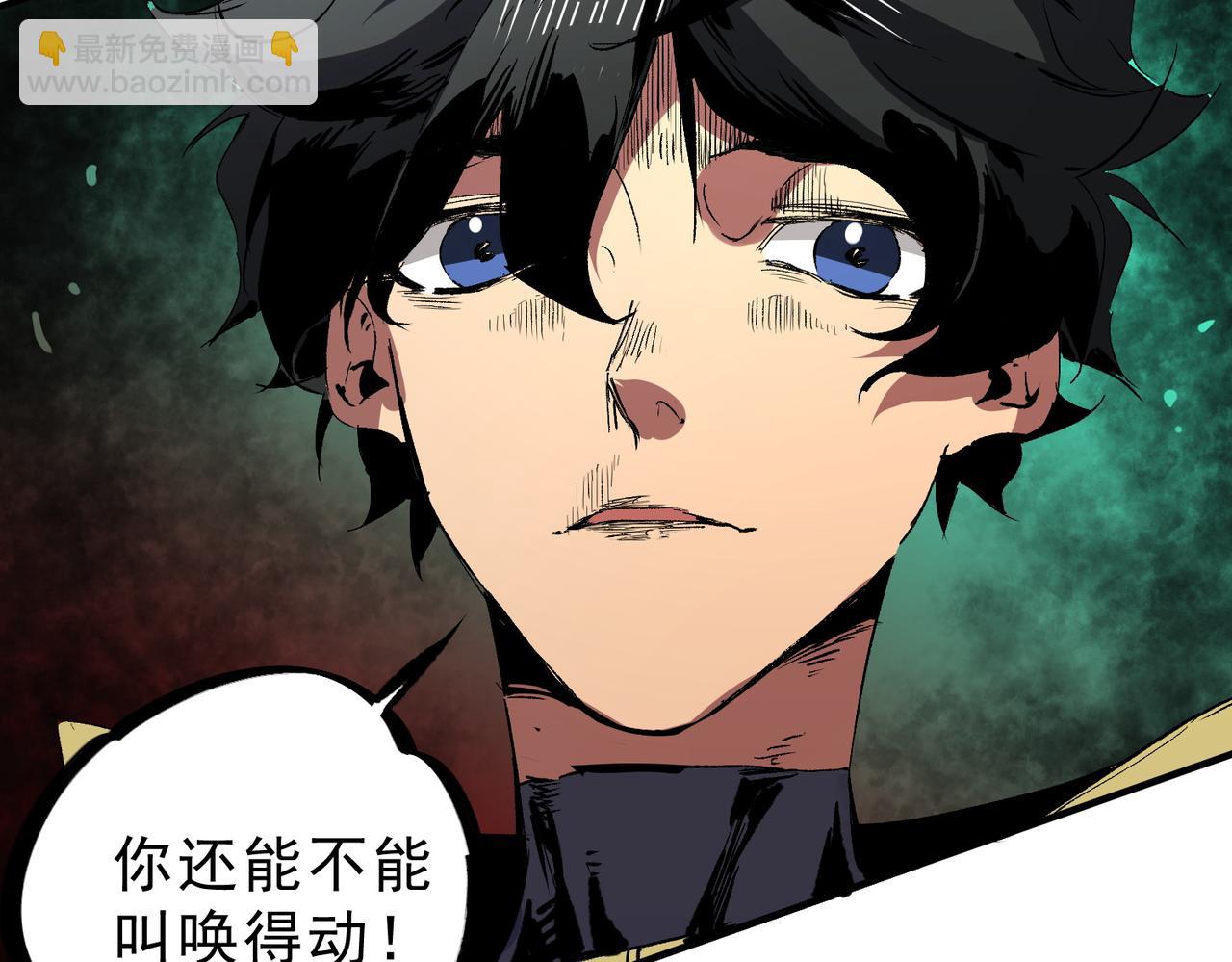 第15话  送个小礼物，尽显龙之风范！(1/3)-第15话