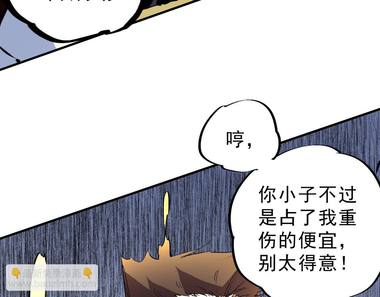 第15话  送个小礼物，尽显龙之风范！(1/3)-第15话