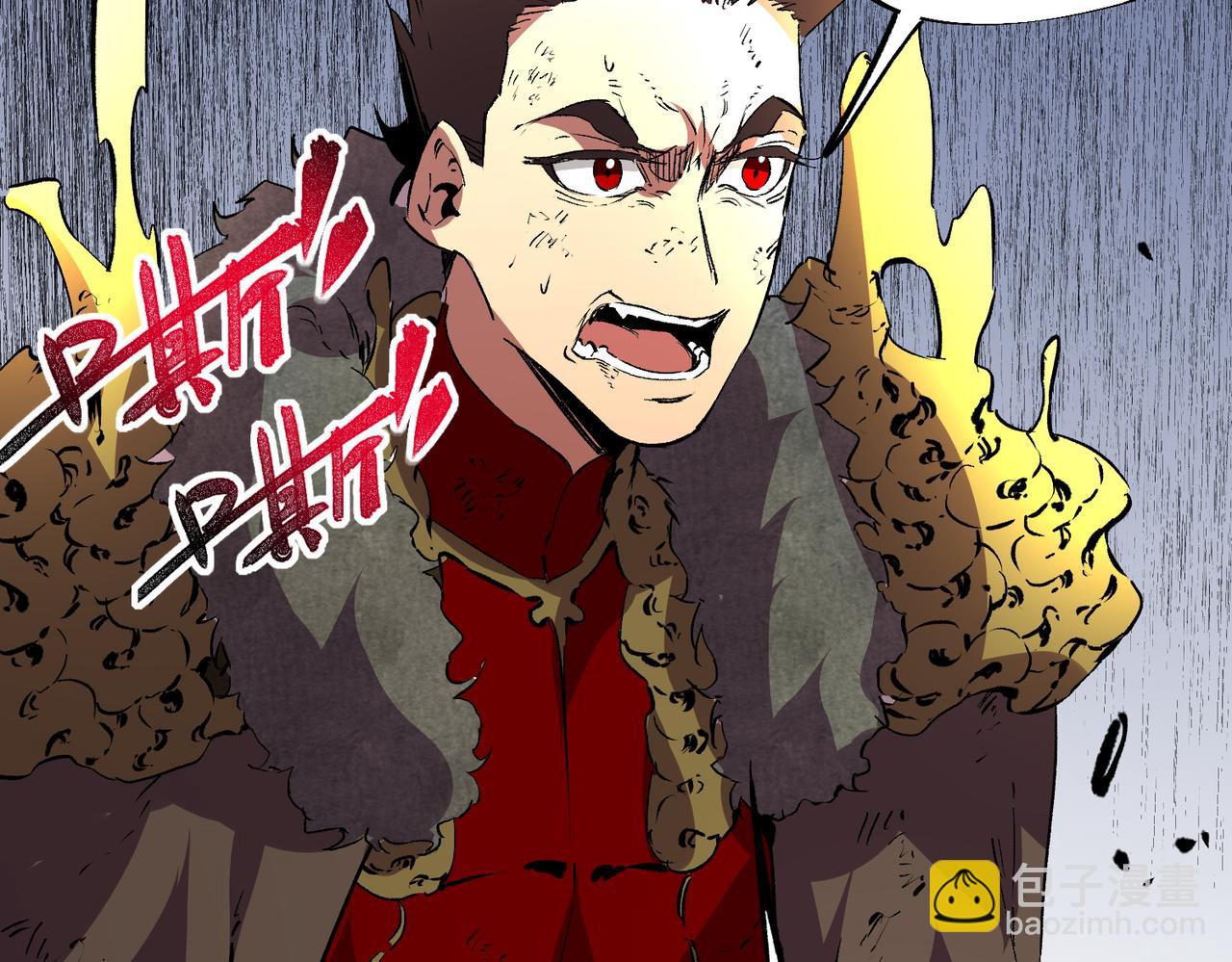 第15话  送个小礼物，尽显龙之风范！(1/3)-第15话